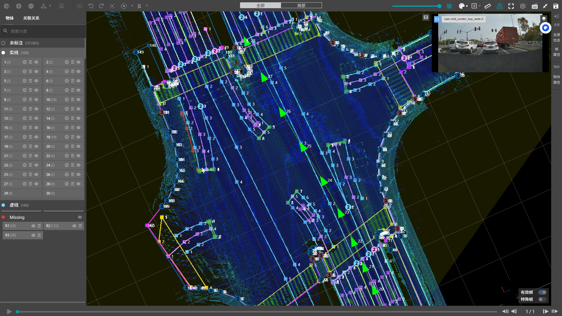 3d道路标注.jpg