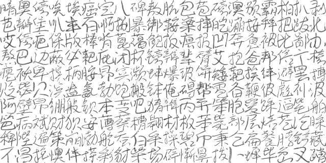 /ueditor/image/20260205/1770260972162416/ca75316de37aea196e984180a758e714.png 44.png